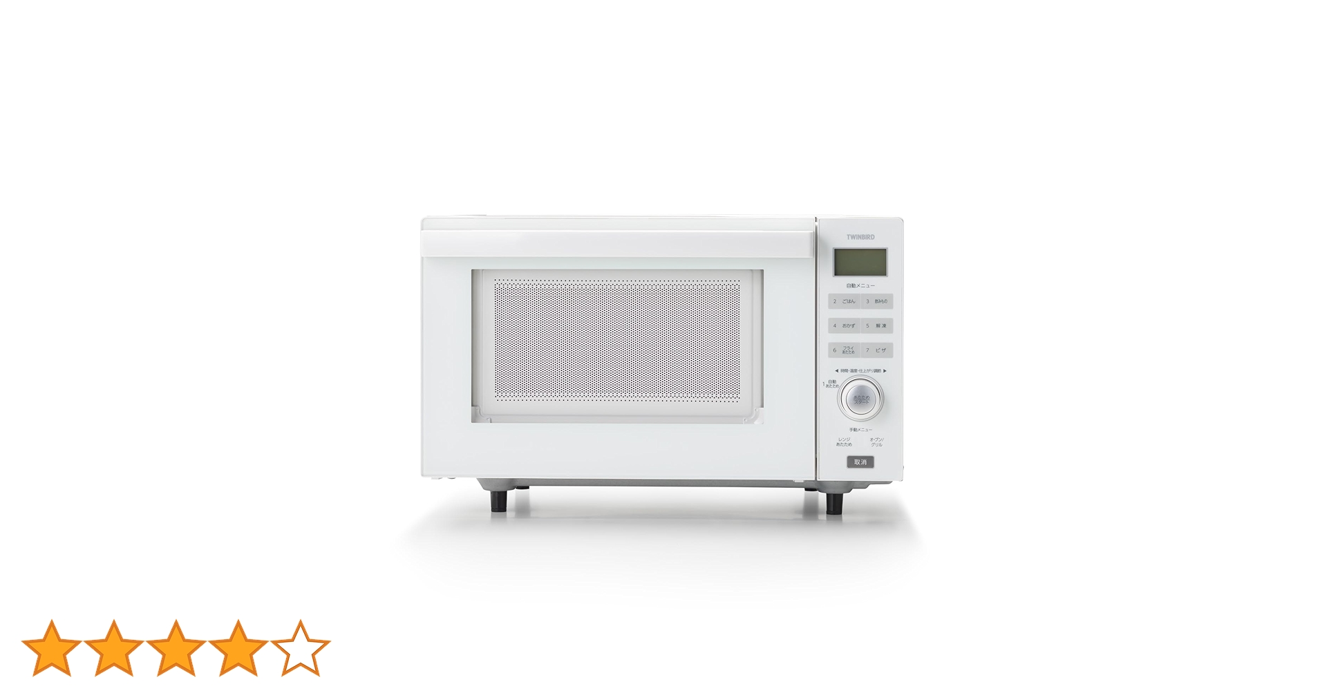 TWINBIRD 電子レンジ ホワイト ツインバード DR-E268W フラット電子レンジ 18L ホワイト